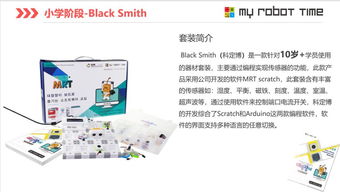 人工智能賦能未來 最新機(jī)器人技術(shù)與AI應(yīng)用軟件開發(fā)新紀(jì)元